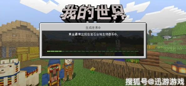 我的世界移动版：高效管理资源，你一定在用的销毁物品的4种必备方法