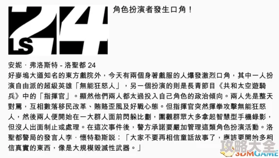 深度解析：GTA5中的狗仔队任务是什么，以及如何高效完成GTA5狗仔队任务