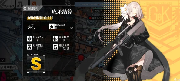 少女前线SR2浮沫终结者皮肤评测与详细介绍