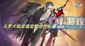 真三国无双起源武艺图鉴大全：详细解析武艺获取方法与途径