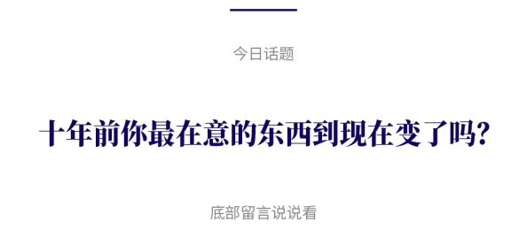 物华弥新新一年：体验新手号成长之旅，最终章深度解析，从萌新蜕变至老登的全方位指南