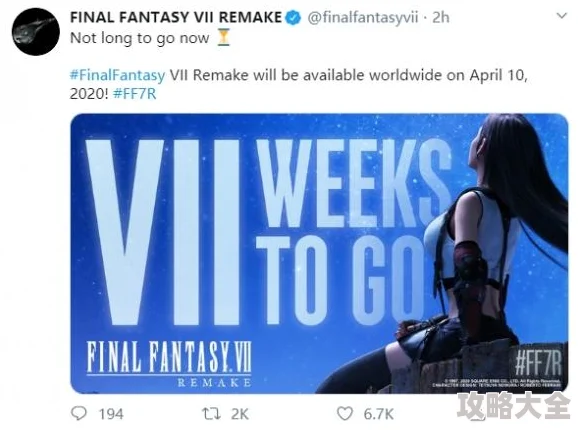 泳装蒂法魅力爆棚，《FF7:重生》PC版游戏体验与购买价值深度解析