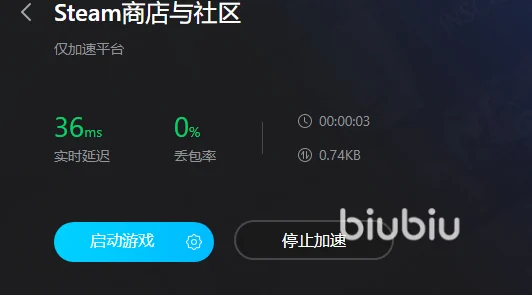 steam商城加速器推荐：哪个最好用？steam加速器下载分享指南