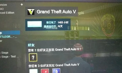 gta5进不去或打不开问题全面解析与解决方案