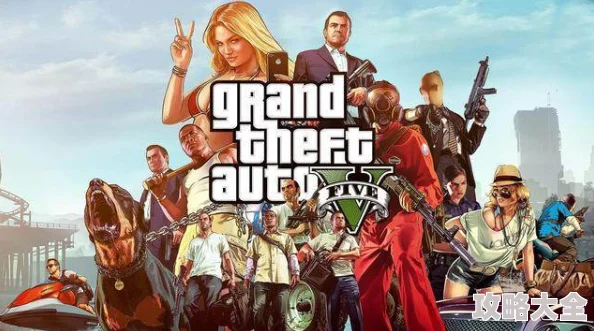 深度解析：GTA5好玩吗？全面GTA5攻略与游戏心得分享