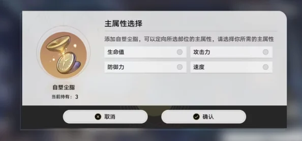 原神4.0前瞻直播时间是什么？原神4.0版本前瞻直播预告（含直播日期/时间）