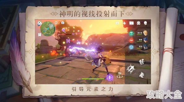 原神枫达怎么制作？原神枫达制作方法攻略详解