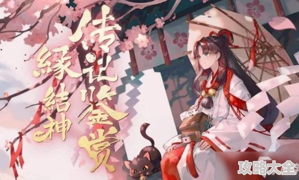 阴阳师sp纺愿缘结神式神什么时候上线？阴阳师sp纺愿缘结神式神上线时间介绍