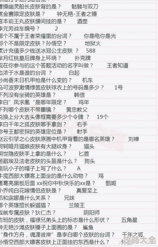 原神追溯求真活动答案是什么？原神追溯求真活动问题答案汇总（最新版）