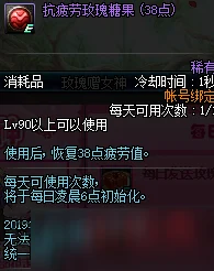 原神毕集换趣活动玩法攻略一览：原神毕集换趣活动怎么玩？（详细玩法指南）