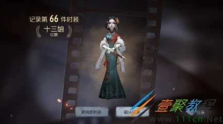 第五人格红蝶晴天娃娃怎么获得？第五人格红蝶晴天娃娃获取方法攻略详解