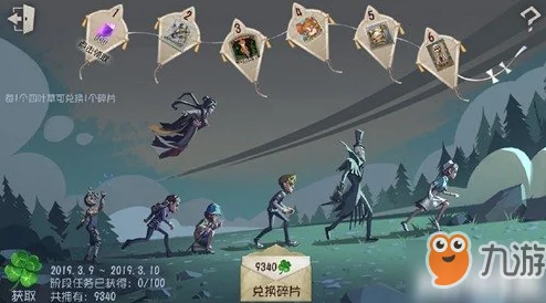 第五人格28赛季什么时候开始？ 第五人格28赛季开始时间一览（具体时间预测）